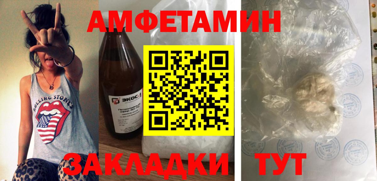 Кандалакша  МДМА  МЕТАМФЕТАМИН  COCAIN  Гашиш  Вход с VPN  LSD-25  Конопля  МЕФ кристаллы  Купить закладку 
