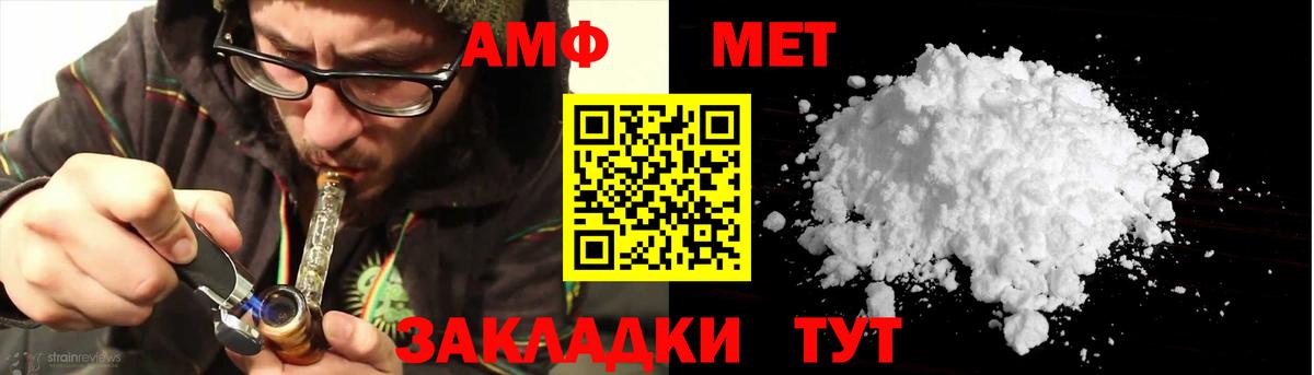 Amphetamine 98% Кандалакша