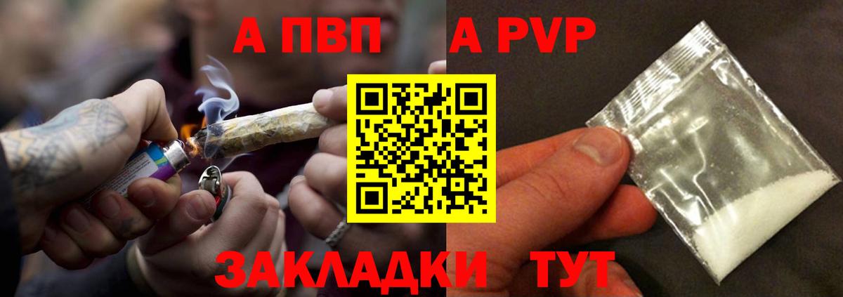Кандалакша  А ПВП крисы CK  А ПВП СК КРИС  A PVP кристаллы  Вход с VPN 