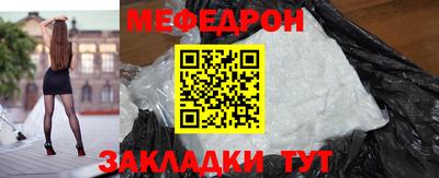 марихуана Краснознаменск