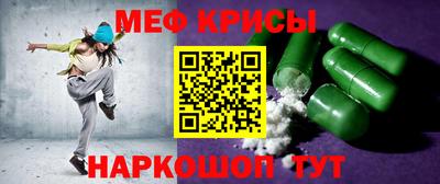 кокаин премиум Краснодар