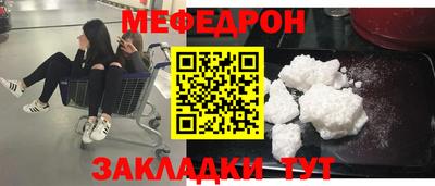 марихуана Краснознаменск