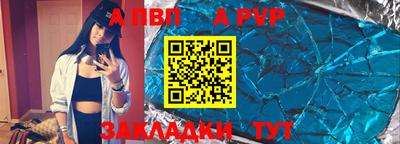 мескалин Краснокаменск