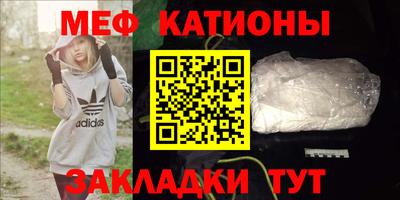 кокаин премиум Краснодар