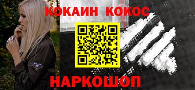 марихуана Краснознаменск