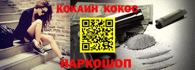 мескалин Краснокаменск