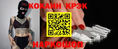 марихуана Краснознаменск