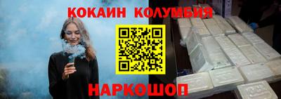 мескалин Краснокаменск