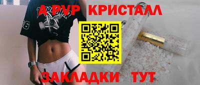 кокаин премиум Краснодар