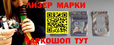 мескалин Краснокаменск