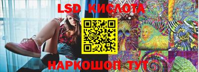 кокаин премиум Краснодар