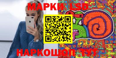 марихуана Краснознаменск