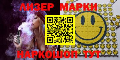 марихуана Краснознаменск