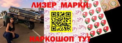 кокаин премиум Краснодар