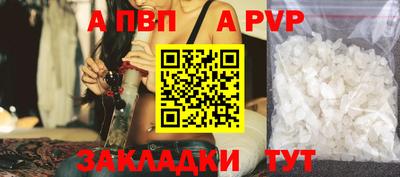 марихуана Краснознаменск