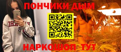 кокаин премиум Краснодар
