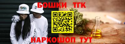 марихуана Краснознаменск