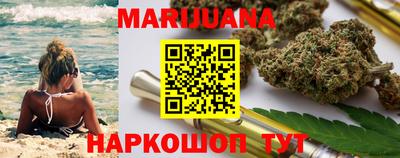 мескалин Краснокаменск
