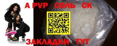 мескалин Краснокаменск