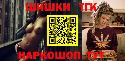 мескалин Краснокаменск