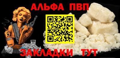 мескалин Краснокаменск