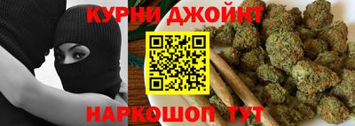 кокаин премиум Краснодар