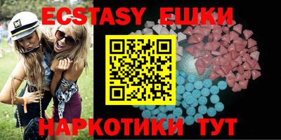 кокаин премиум Краснодар