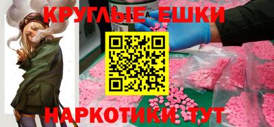 кокаин премиум Краснодар