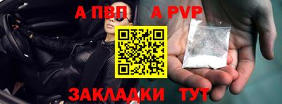 кокаин премиум Краснодар