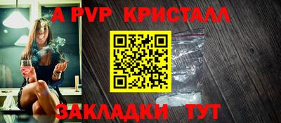 кокаин премиум Краснодар