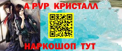 мескалин Краснокаменск