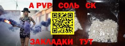марихуана Краснознаменск