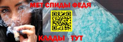 мескалин Краснокаменск