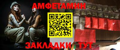 мескалин Краснокаменск