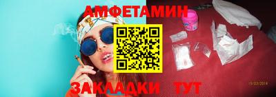 кокаин премиум Краснодар