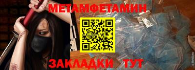мескалин Краснокаменск