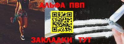 кокаин премиум Краснодар