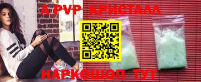 мескалин Краснокаменск