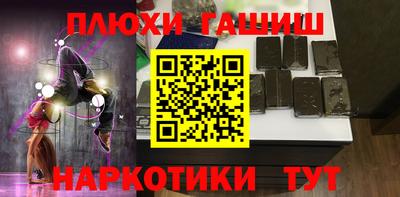 марихуана Краснознаменск