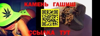 мескалин Краснокаменск