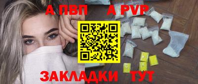 мескалин Краснокаменск