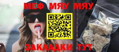 кокаин премиум Краснодар