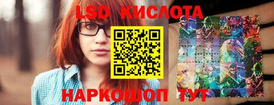 марихуана Краснознаменск