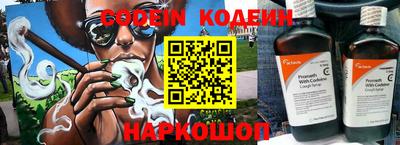 кокаин премиум Краснодар