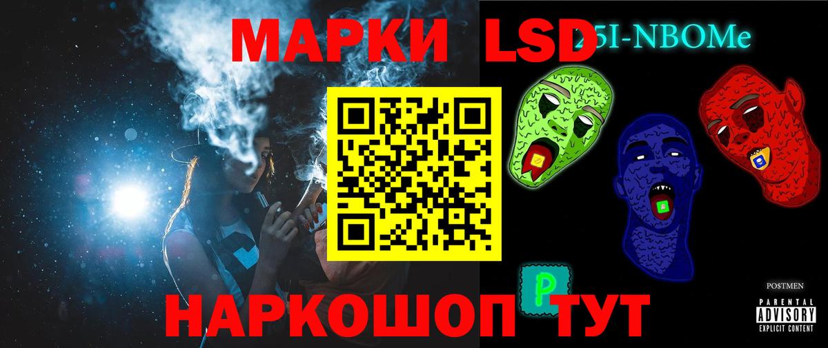 Кандалакша  ЛСД экстази  Вход с VPN  mega зеркало  ЛСД экстази ecstasy  LSD-25 экстази кислота 