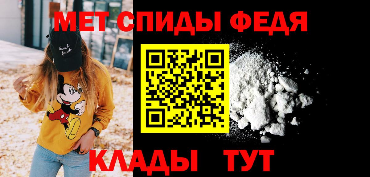 Кандалакша  Метамфетамин кристалл  Вход с VPN 
