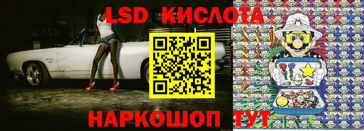 Марки 25I-NBOMe 1,5мг Кандалакша