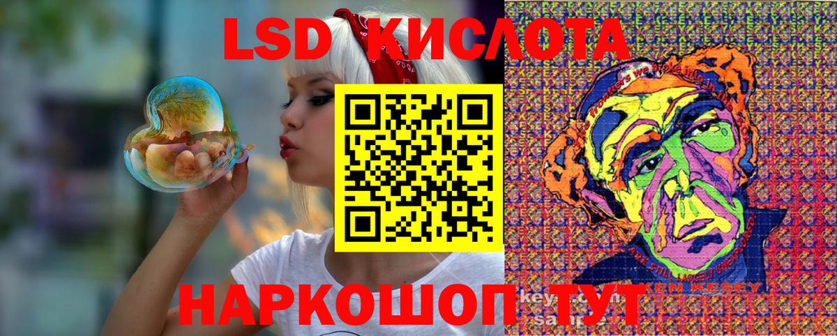 Наркотические марки 1,5мг  Вход с VPN  как найти наркотики  Кандалакша 