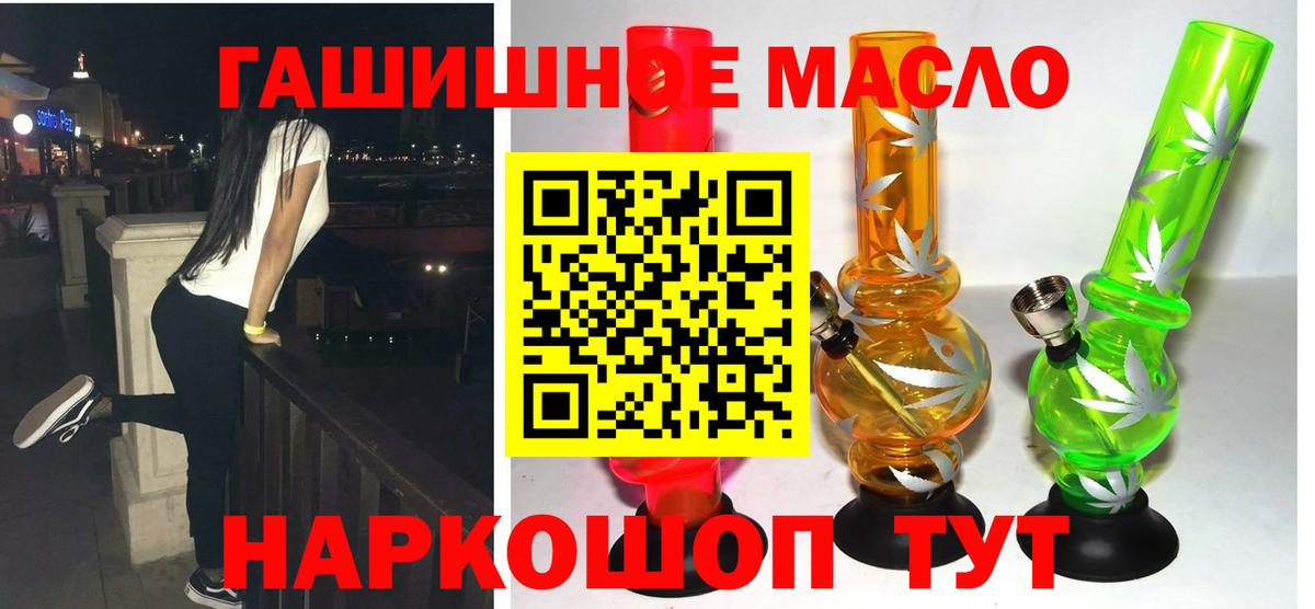 ОМГ ОМГ   Вход с VPN  ТГК концентрат  Кандалакша  ТГК вейп  где купить наркотик 