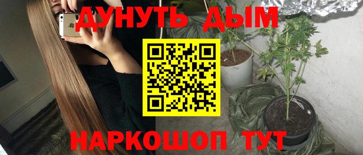 Бошки Шишки Bruce Banner  Вход с VPN  Конопля MAZAR  Кандалакша  Бошки Шишки OG Kush 